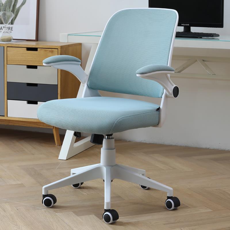 High-end home computer chair student long-term study chair ergonomic chair desk swivel seat comfortable sitting breathable office