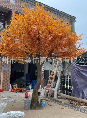 仿真枫树大型落地假树商场酒店装饰仿真植物造景室内室外绿植摆件