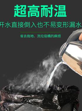 4SZ0垃圾袋家用厨房加厚大中小号黑色加大商用拉极桶塑料袋60