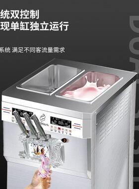吉质冰淇淋机商用双系统大产量软冰激凌机全自动雪糕机不锈钢