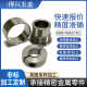 304 stainless steel bearing bushing factory precision non-standard motor shaft sleeve CNC lathe processing composite bushing