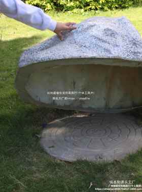石庭院花园头景观装饰户外设备10000703防水空刻字玻璃心钢罩假山