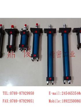 君帆油缸HC-A-70-FA-C-50-250STHC-A-70-FA-C-50-200ST缸径50C级
