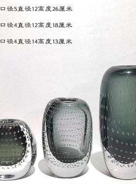 轻奢现代厚重高档气泡琉璃花瓶摆件家居样板房玄关客厅插花装饰