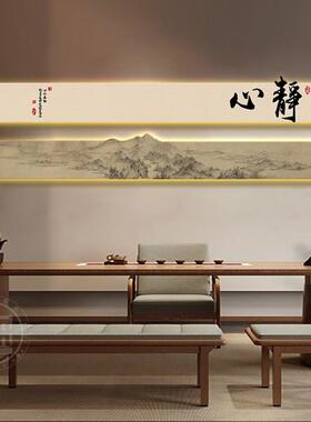 新中式客厅沙发后背景墙装饰画山水灯光宋代美学挂画茶室见山字画