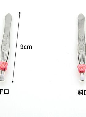 地摊货源眉毛修眉胡子美容工具