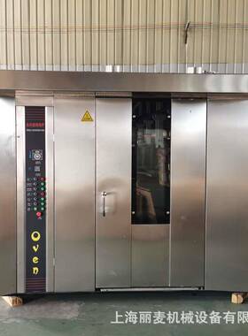 源备头774厂鸭 16/32/64盘热风旋转炉 商用工大型面包房设鸡鹅鱼