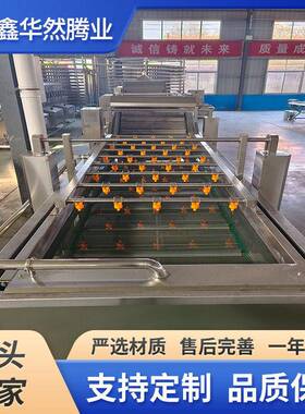 全自动加工清洗菠菜油菜设备连续式冲浪压喷淋芹菜气泡清洗机