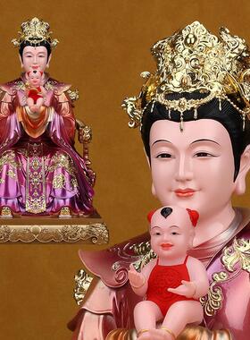 送子娘娘神像家用供奉三霄娘娘送子奶奶注生娘娘像体真身树脂摆件