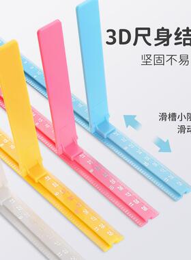 儿童身高墙贴3D量身高尺小孩成人身高测量墙贴高精度测量仪不伤墙