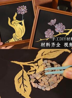 非遗螺钿金箔画材料包手工艺品装饰礼物相框画摆件沙龙活动