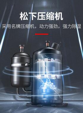 湿尔调温除湿机升温降温风冷水冷商用工业可调温抽湿机7L除湿器