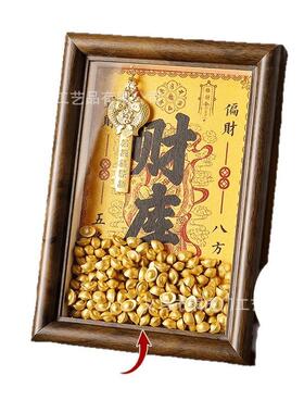 黄财神开财库的金钥匙相框摆件十二生肖乾道家金库钥匙招财摆台