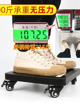 加厚带塑料轮子长方形万向轮移动底座花盘花盆托盘带轮承重底包邮
