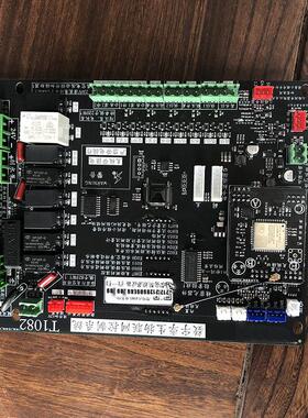 风云系列4G物联售水机主板 自助取水社区直饮水站主控售水机主板