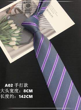 领带高级灰色男士深灰浅灰黑灰格子条纹圆点专业正装韩式系0929k