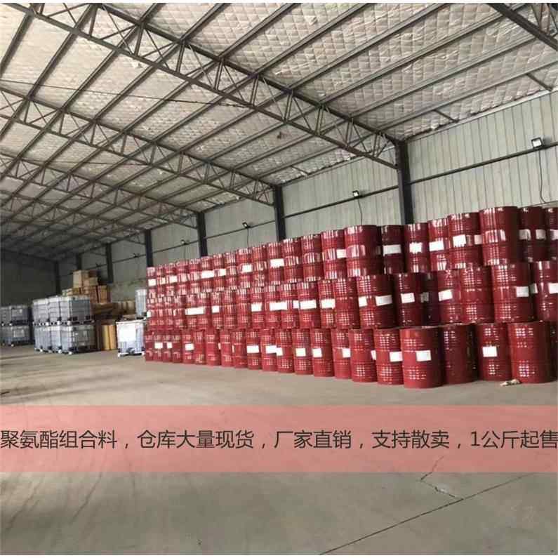 聚氨酯阻燃保温喷涂冰箱发泡剂黑白发泡ab组合料管道填充泡沫粘接,淘宝优惠券,粉丝福利购,淘宝优惠卷