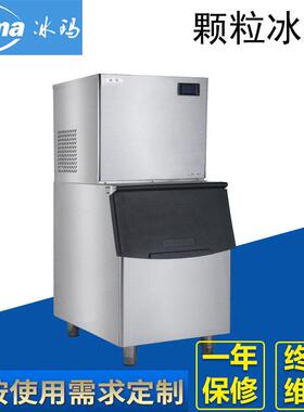 商用冰机方块冰型日产50kg