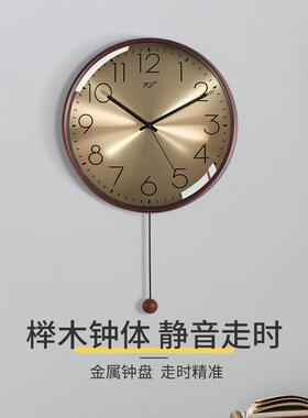 TQ现尚代简约实木静IQS音挂钟客厅家用时带摆J时钟挂墙表卧室石英