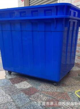 长方形塑料水箱海鲜水产养殖箱泡瓷砖周转分拣箱印染箱红白蓝色