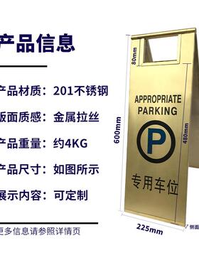 GJH锈钢停车牌专用车禁止停车请勿泊车告示小心地不字滑提示牌a牌