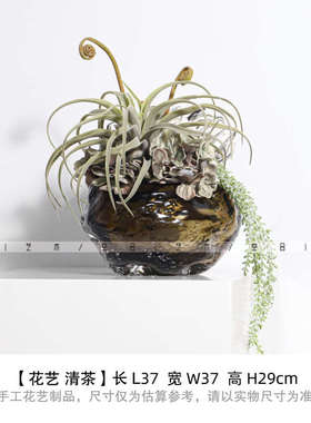 空合轻奢琉璃茶色果盘样板间售楼部茶几餐厅客厅软装手工托盘摆件