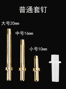 自产套钉齿科石膏钉义齿工厂石膏套钉技工用套钉