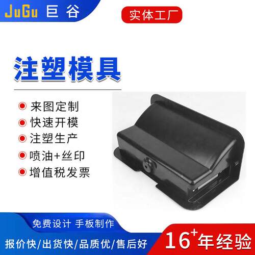 自动脱牙螺纹塑胶模具开发制作塑料制品生产注塑模具加工制造厂家 - 图2