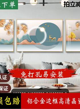 福禄轻奢客厅装饰画沙发背景墙挂画三联画简约现代壁画大气墙画
