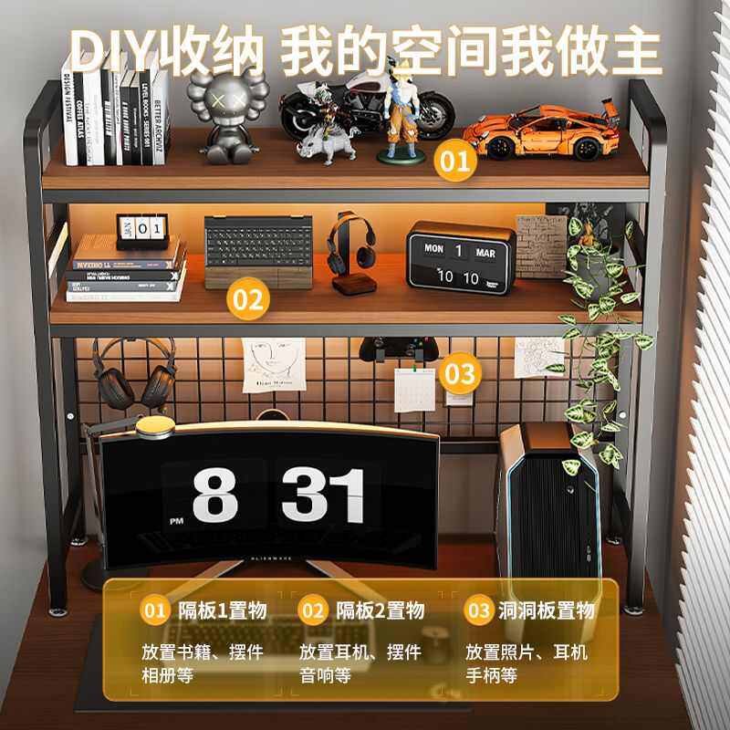 书架带网格书桌收纳置物架桌面多层架子洞洞板学生宿舍电脑桌桌上,淘宝优惠券,粉丝福利购,淘宝优惠卷