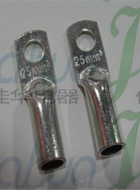 JG50-6裸端头铜接线端子铜接头船用铜鼻子