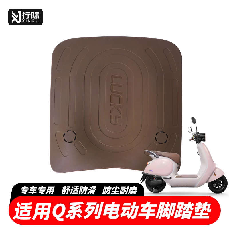 行际电动车后货架尾箱前置折叠儿童座椅适用于九号q80c/85c/q90 - 图3