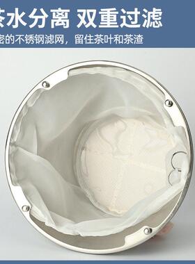 MAGA-102智能用茶机5L大容量萃茶机奶泡茶店自动煮茶机1L42L3LL升