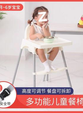 儿童餐椅多功能宝宝餐椅婴儿吃饭椅子便携式bb凳适宜餐厅家用座椅