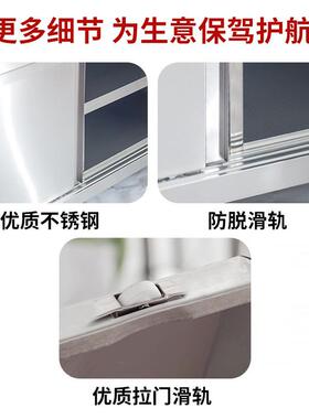 加厚不锈钢拉门工作台商用厨房橱柜食堂酒饭店不锈钢储物柜操作台