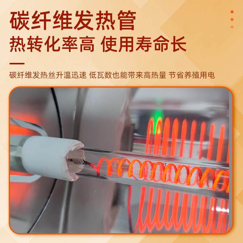 保温灯养殖专用碳纤维保温灯罩小鸡育雏加热器仔猪烤灯养殖取暖灯,淘宝优惠券,粉丝福利购,淘宝优惠卷