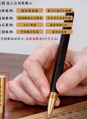 礼之源父亲节礼物送爸爸老师招财貔貅铜木笔红木商务艺术签名钢笔