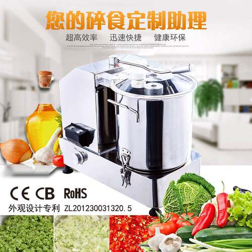 万能商用食品碎切机绞肉机姜蒜蓉番茄打汁切饺子芝士绞碎机 - 图1