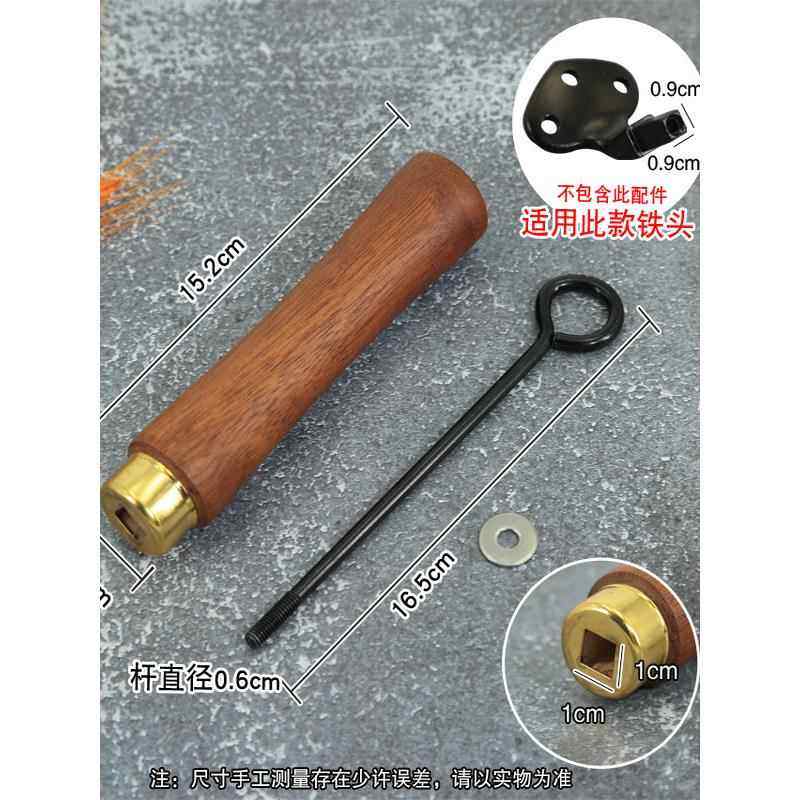 通用锅把手手柄配件大肚锅榉木把手炒方口实木把手锅柄防烫,淘宝优惠券,粉丝福利购,淘宝优惠卷