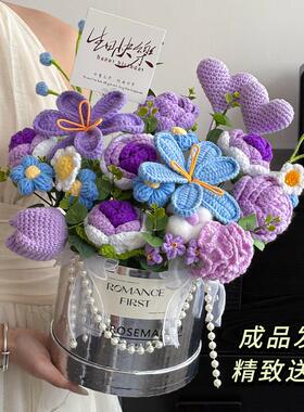 针织毛线花束铃兰向日葵手工编织成品女生生日礼物母亲节高级感