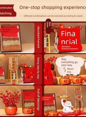 乔迁之喜仪式布置全套新居装饰用品套餐搬家入宅礼物新房进门摆件