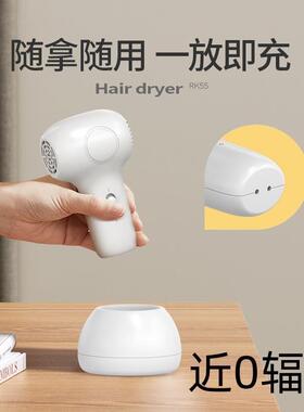 婴儿无线吹风机儿童宝宝专用吹屁屁吹风机柔和充电式低辐射吹风机