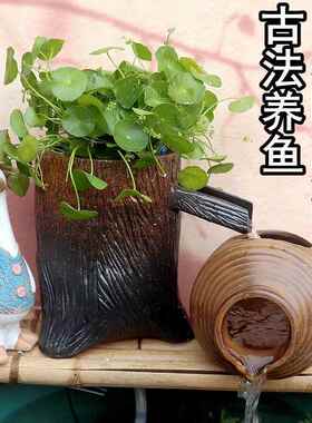 特大号假山鱼缸流水摆件陶罐流水过滤增氧古法养鱼庭院流水造景