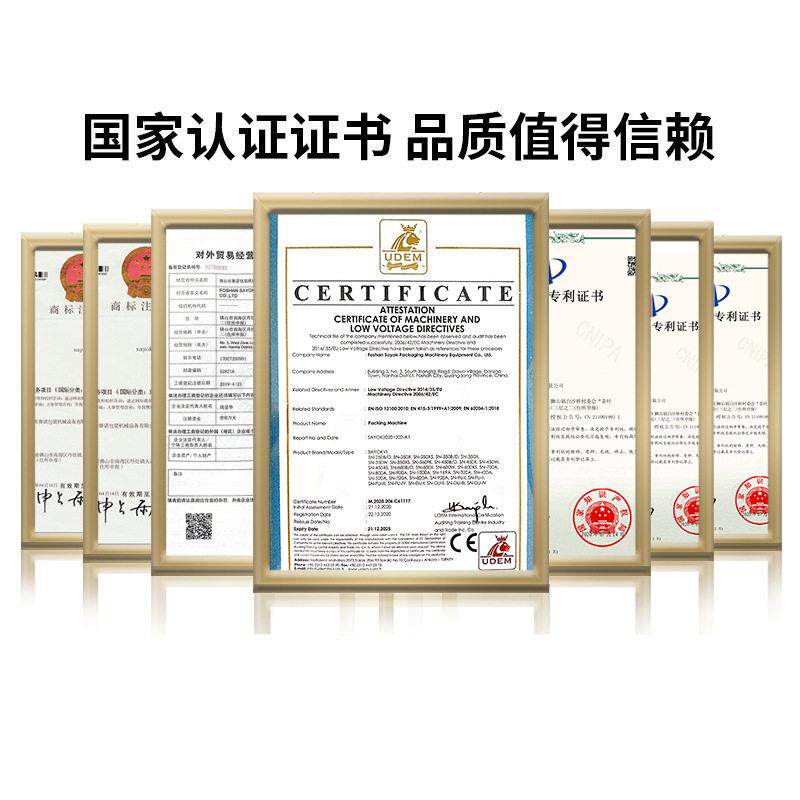 Fully automatic hardware accessories, intelligent folding boxing, screws, packaging machinery and boxing equipment manufacturer