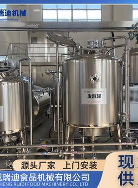 搅拌型酸奶生产设备大型复原乳饮料加工生产线杯装酸奶灌装机