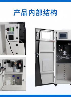 水质在线COD检测仪氨氮总磷总氮监测仪污水浊度流量环保数采分析