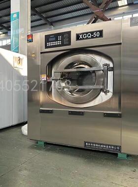 50kg大容量工业洗衣机医院酒店布草/煤矿工作服全自动洗脱机