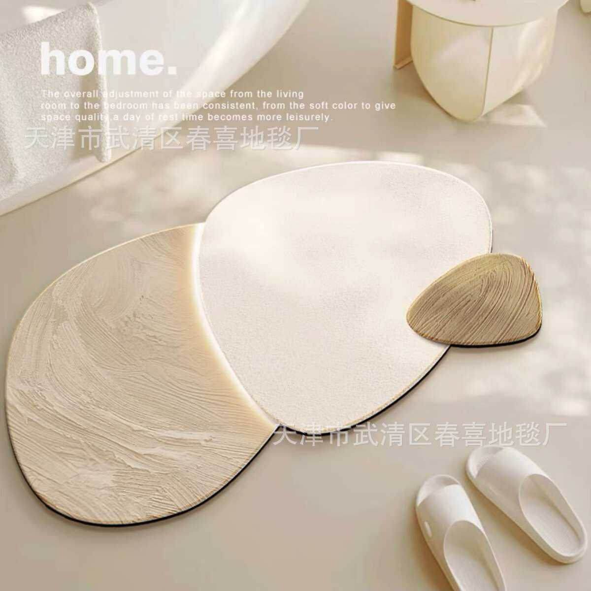 绿植浴室吸水地垫卫生间门口硅藻泥防滑脚垫淋浴房速干门垫脚垫,淘宝优惠券,粉丝福利购,淘宝优惠卷