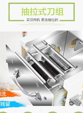金科商用切肉机小型全自动绞肉片肉丝电动多功能切片切丝手动家用