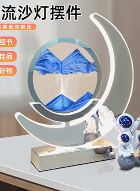 电视柜高级感流沙摆件轻奢家居客厅桌面装饰玄关水晶乔迁新居礼品